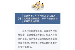 赫塔费主帅：不相信我们有可能签下格林伍德，我以为是个玩笑