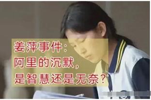 赖斯：阿森纳的不败纪录令人难以置信，团队的多样性非常重要